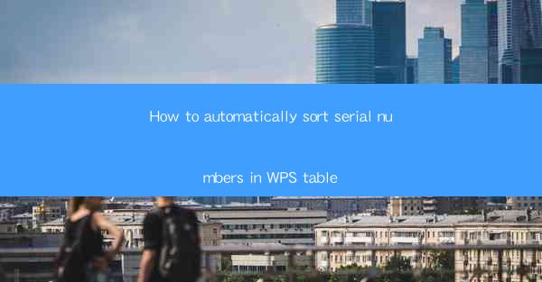How to automatically sort serial numbers in WPS table