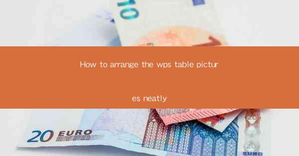 How to arrange the wps table pictures neatly