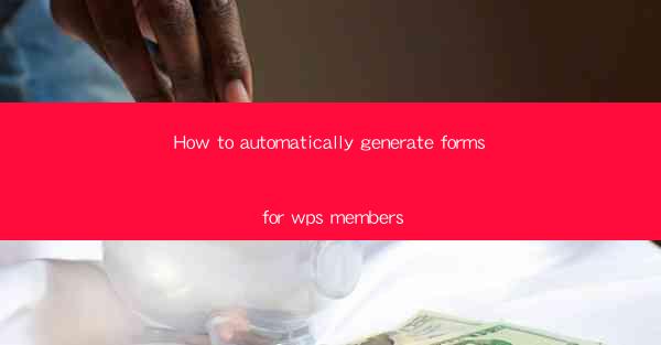 How to automatically generate forms for wps members