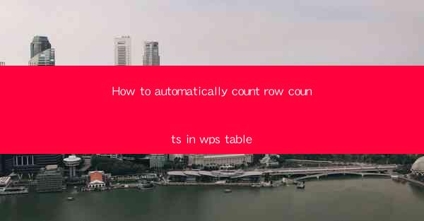 How to automatically count row counts in wps table