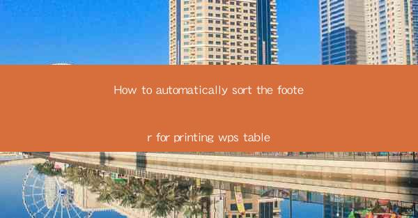 How to automatically sort the footer for printing wps table