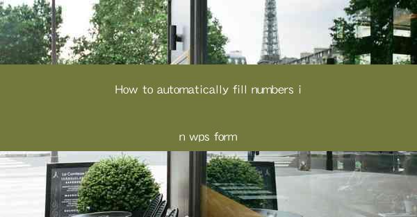 How to automatically fill numbers in wps form