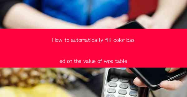 How to automatically fill color based on the value of wps ta