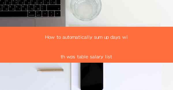 How to automatically sum up days with wps table salary list