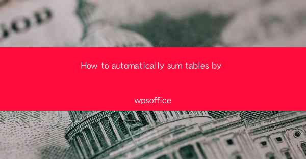 How to automatically sum tables by wpsoffice