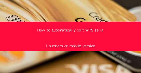 How to automatically sort WPS serial numbers on mobile versi