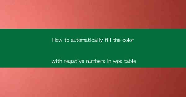 How to automatically fill the color with negative numbers in