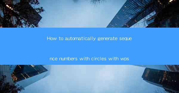 How to automatically generate sequence numbers with circles 