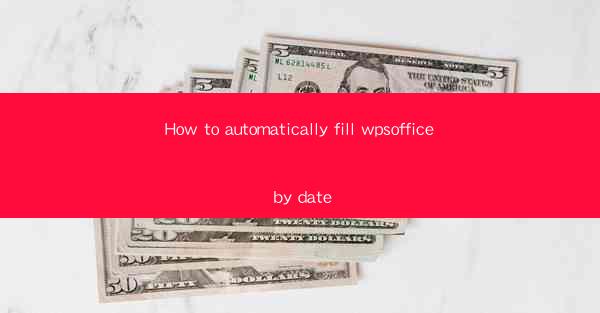 How to automatically fill wpsoffice by date