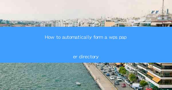 How to automatically form a wps paper directory