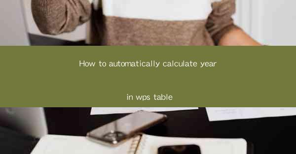 How to automatically calculate year in wps table