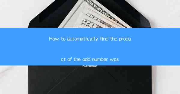 How to automatically find the product of the odd number wps