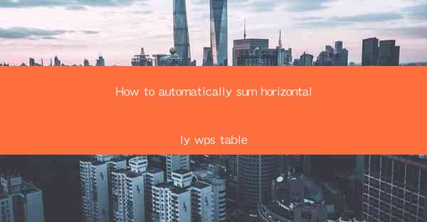 How to automatically sum horizontally wps table
