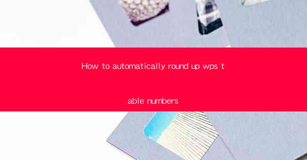 How to automatically round up wps table numbers