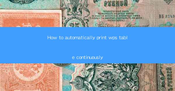 How to automatically print wps table continuously