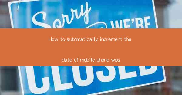 How to automatically increment the date of mobile phone wps