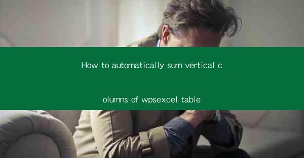 How to automatically sum vertical columns of wpsexcel table