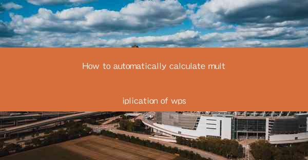 How to automatically calculate multiplication of wps