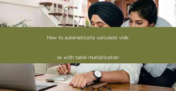 How to automatically calculate videos with table multiplicat