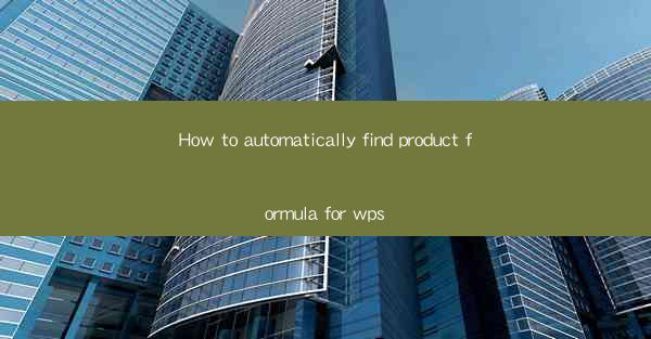 How to automatically find product formula for wps