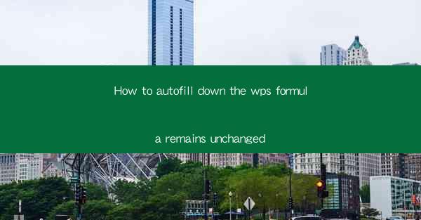 How to autofill down the wps formula remains unchanged