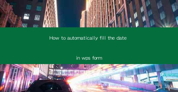 How to automatically fill the date in wps form