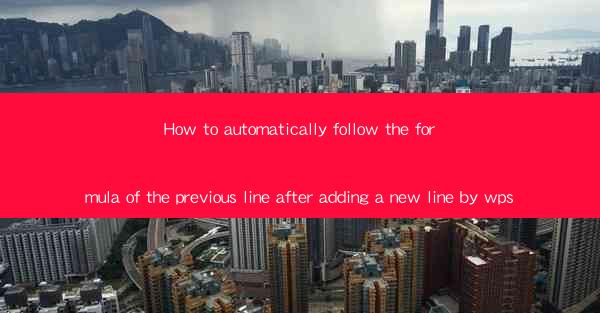 How to automatically follow the formula of the previous line