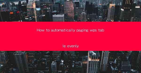 How to automatically paging wps table evenly