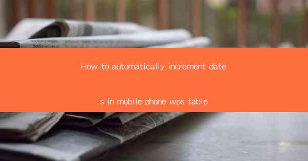 How to automatically increment dates in mobile phone wps tab