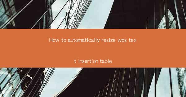 How to automatically resize wps text insertion table