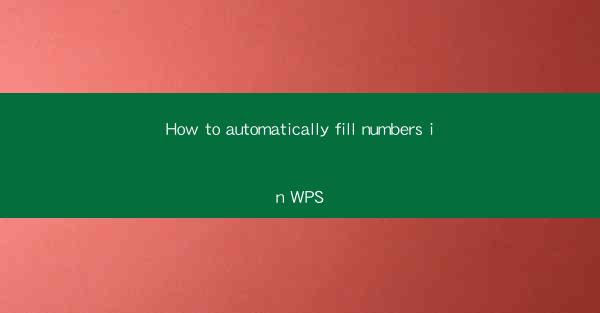How to automatically fill numbers in WPS