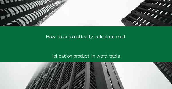 How to automatically calculate multiplication product in wor
