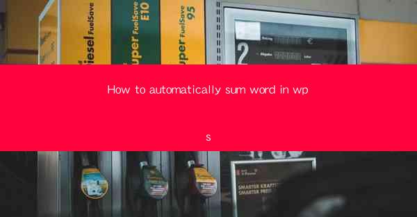 How to automatically sum word in wps
