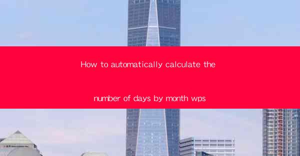 How to automatically calculate the number of days by month w