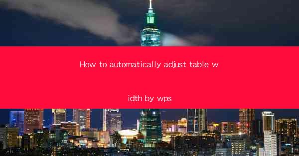 How to automatically adjust table width by wps