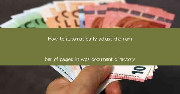 How to automatically adjust the number of pages in wps docum