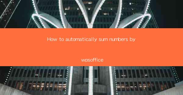 How to automatically sum numbers by wpsoffice