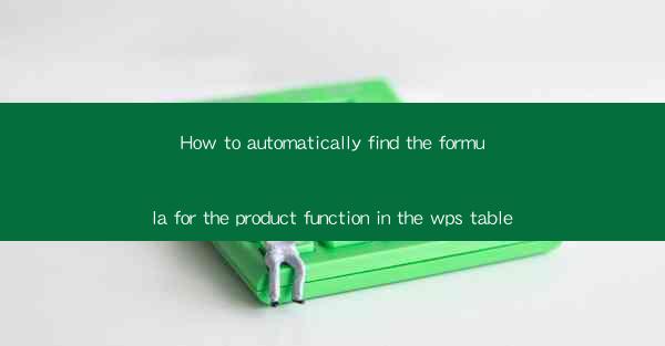 How to automatically find the formula for the product functi