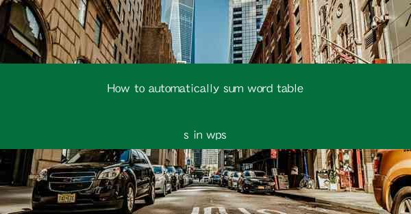 How to automatically sum word tables in wps