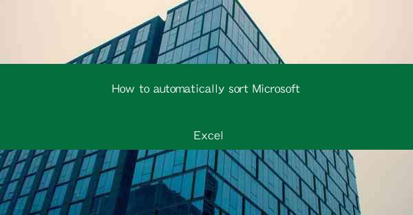 How to automatically sort Microsoft Excel