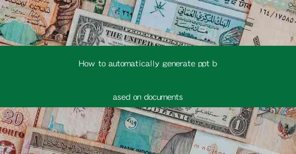 How to automatically generate ppt based on documents
