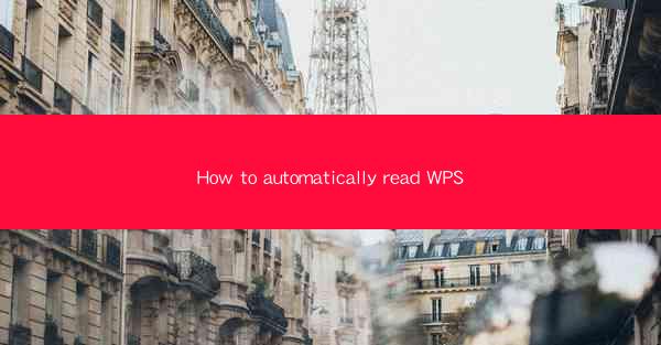 How to automatically read WPS