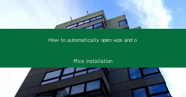 How to automatically open wps and office installation
