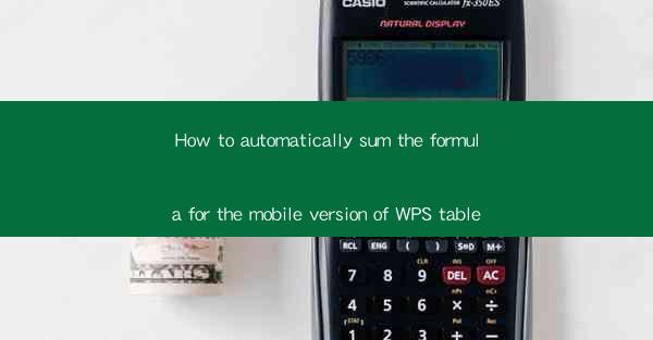 How to automatically sum the formula for the mobile version 
