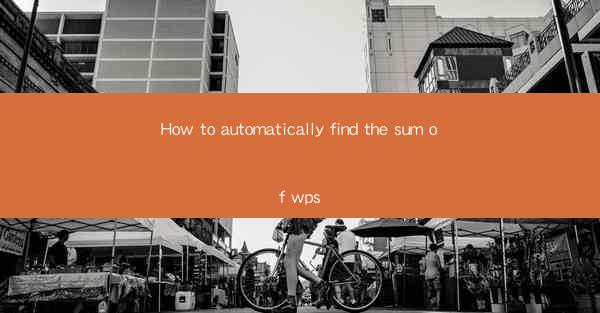 How to automatically find the sum of wps
