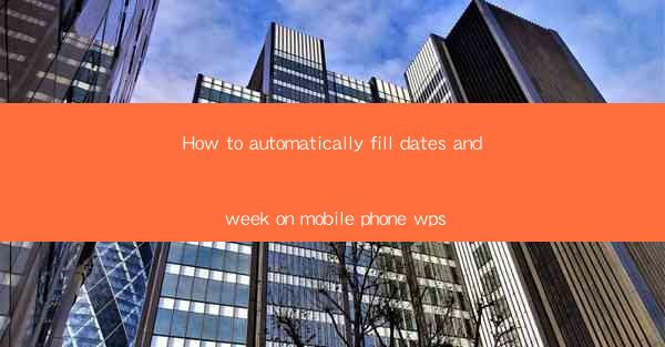 How to automatically fill dates and week on mobile phone wps