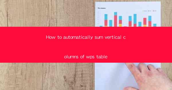 How to automatically sum vertical columns of wps table