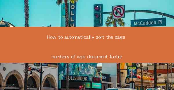 How to automatically sort the page numbers of wps document f