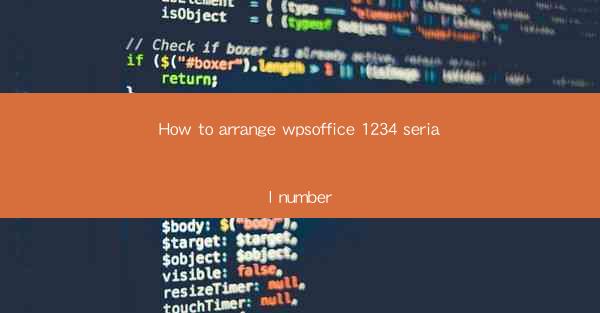 How to arrange wpsoffice 1234 serial number