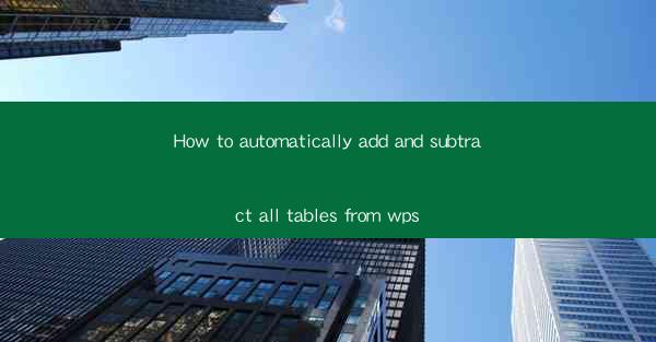 How to automatically add and subtract all tables from wps
